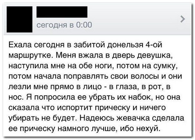 Смешные комментарии из социальных сетей (40 фото)