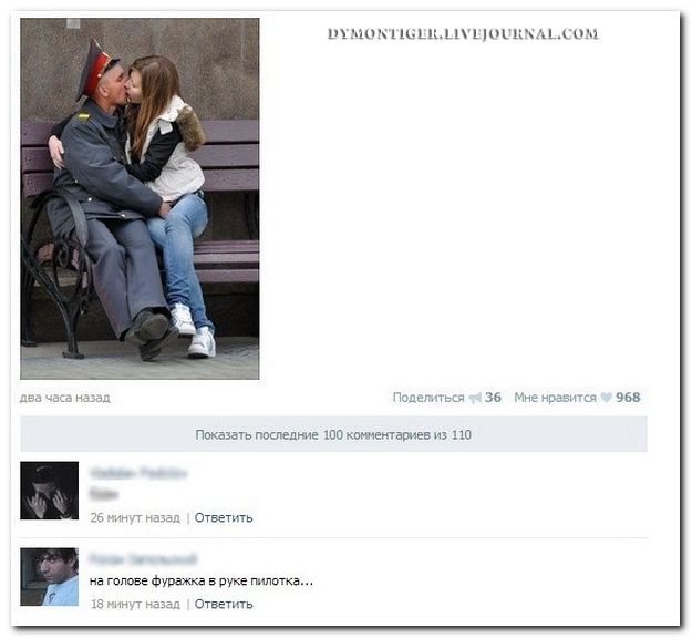 Смешные комментарии из социальных сетей (40 фото)