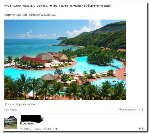 Смешные комментарии из социальных сетей (40 фото)