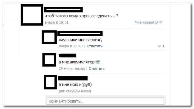 Смешные комментарии из социальных сетей (40 фото)