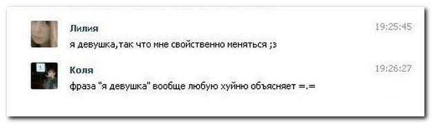 Смешные комментарии из социальных сетей (40 фото)