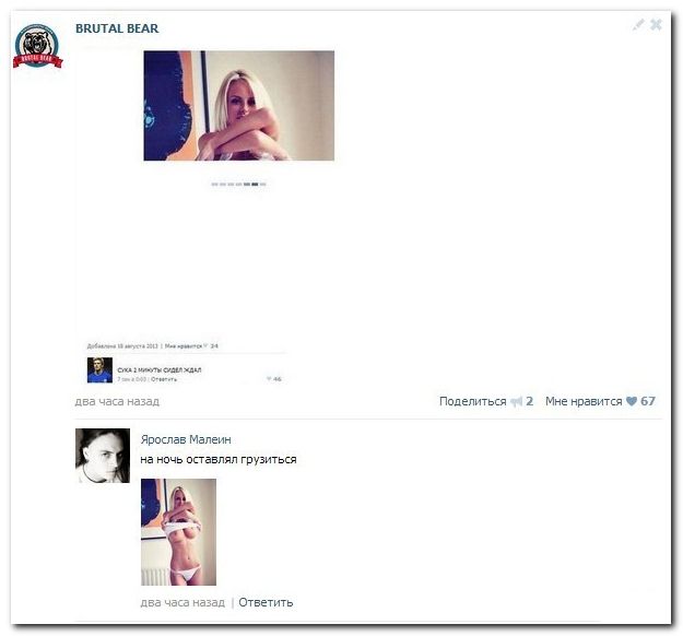 Смешные комментарии из социальных сетей (40 фото)