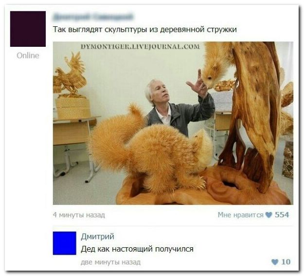 Смешные комментарии из социальных сетей (40 фото)