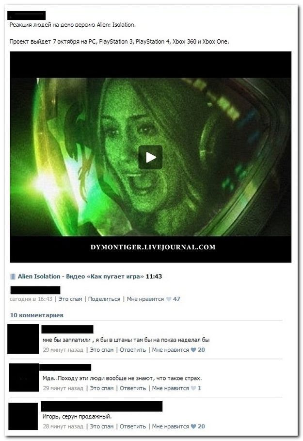 Смешные комментарии из социальных сетей (40 фото)