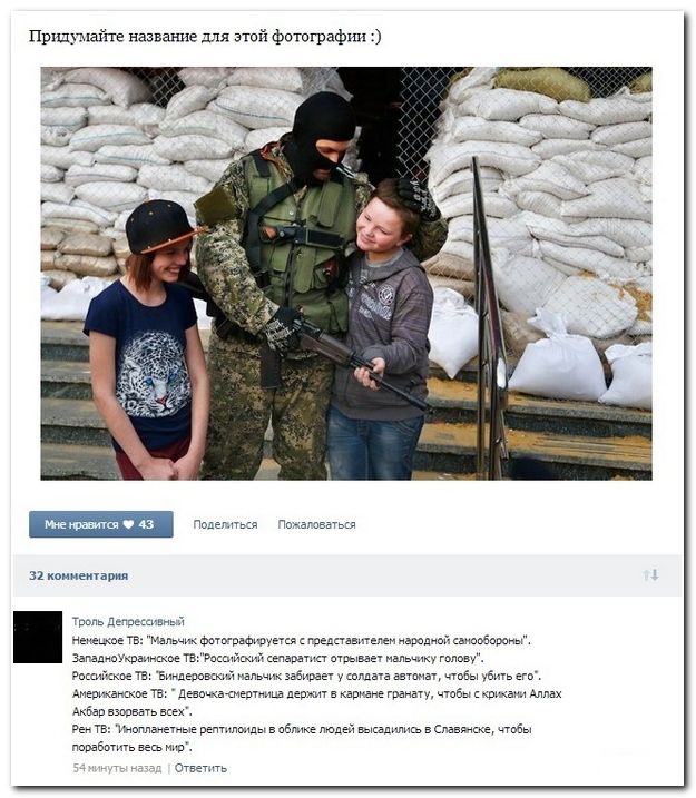 Смешные комментарии из социальных сетей (40 фото)