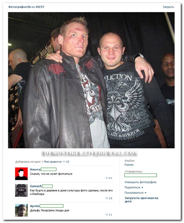 Смешные комментарии из социальных сетей (40 фото)