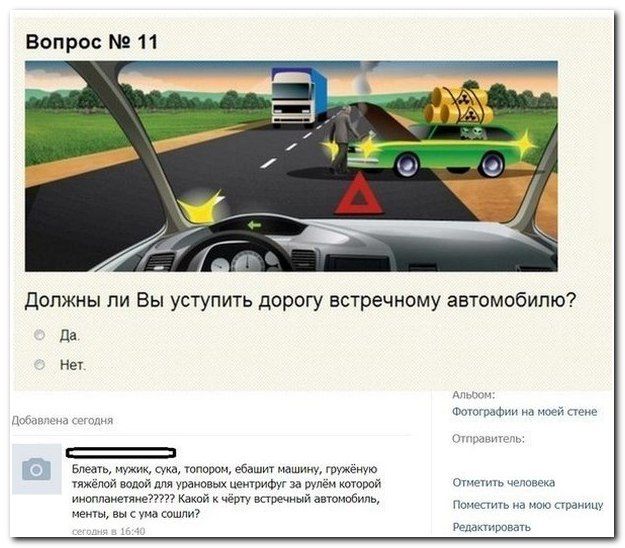 Смешные комментарии из социальных сетей (40 фото)