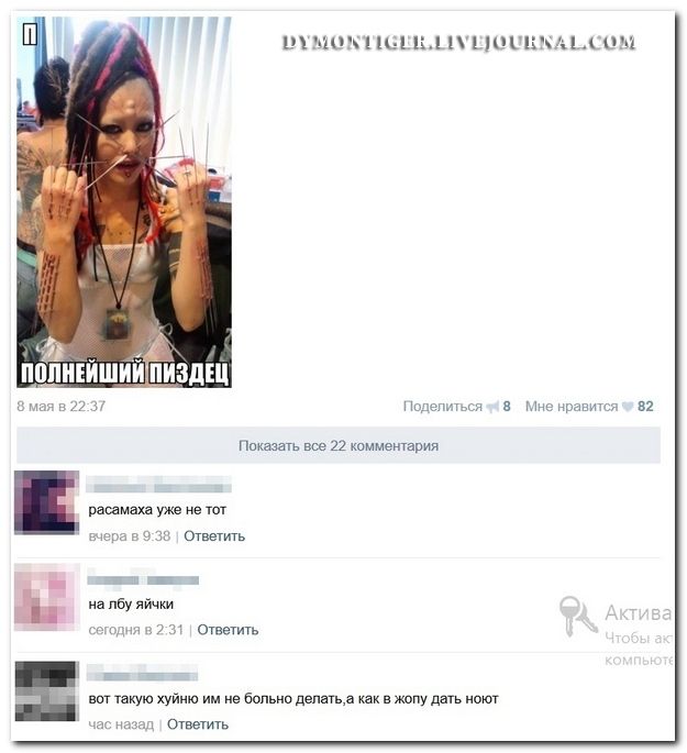 Смешные комментарии из социальных сетей (40 фото)
