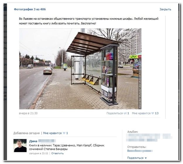 Смешные комментарии из социальных сетей (40 фото)