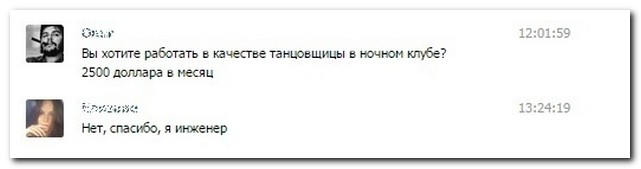 Смешные комментарии из социальных сетей