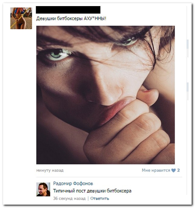 Смешные комментарии из социальных сетей