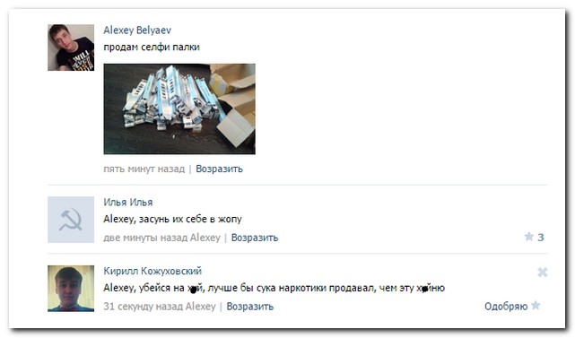 Смешные комментарии из социальных сетей