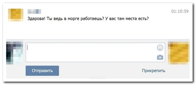 Смешные комментарии из социальных сетей