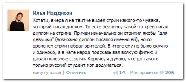 Смешные комментарии из социальных сетей