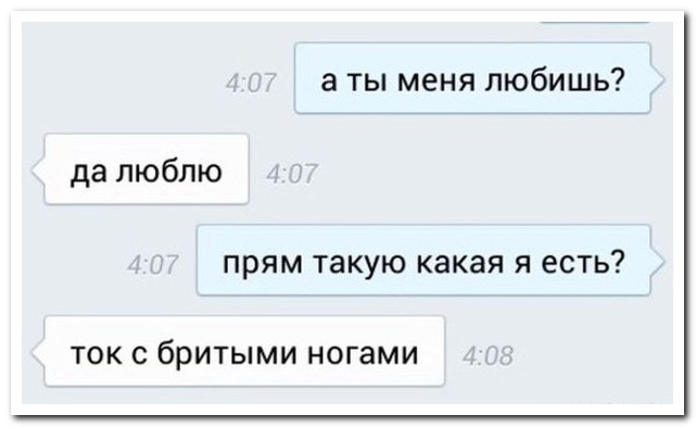 Смешные комментарии из социальных сетей