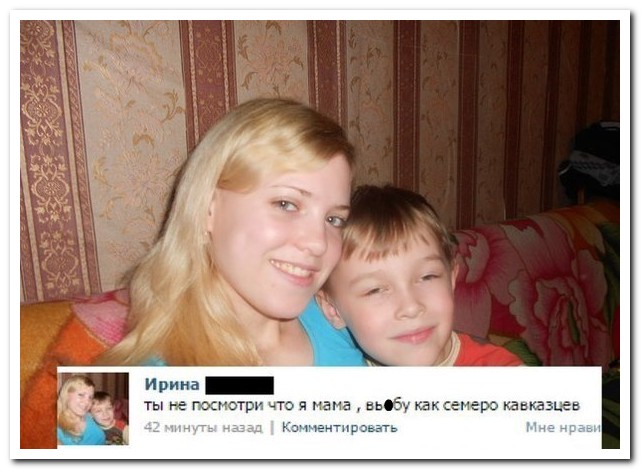 Смешные комментарии из социальных сетей