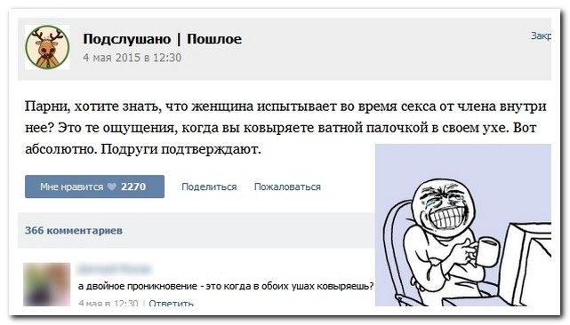 Смешные комментарии из социальных сетей