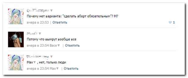 Смешные комментарии из социальных сетей
