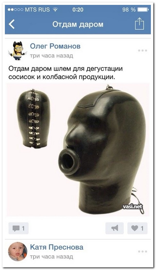 Смешные комментарии из социальных сетей