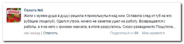 Смешные комментарии из социальных сетей