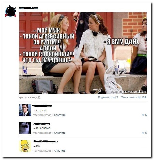 Смешные комментарии из социальных сетей