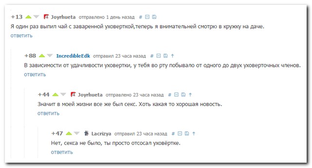 Смешные комментарии из социальных сетей