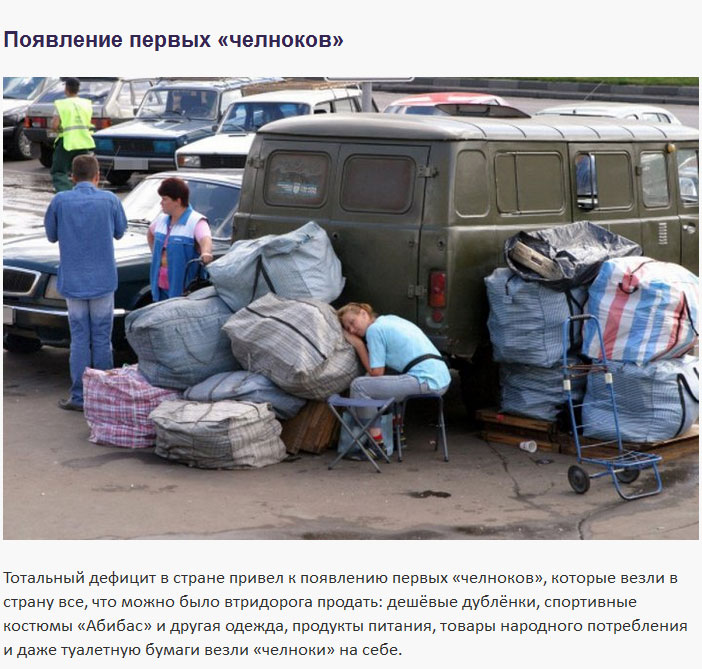 Способы заработать, популярные в 90-х годах