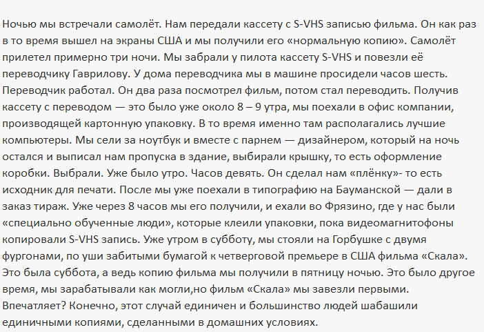 Способы заработать, популярные в 90-х годах