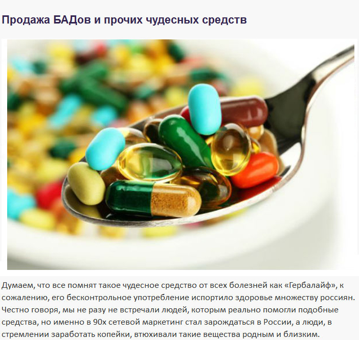 Способы заработать, популярные в 90-х годах