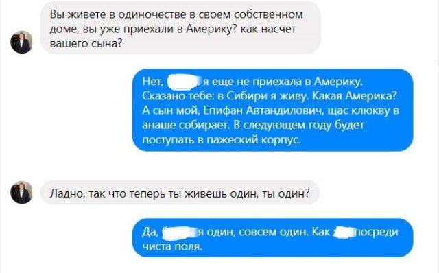 Американец хотел соблазнить русскую девушку, используя онлайн-переводчик