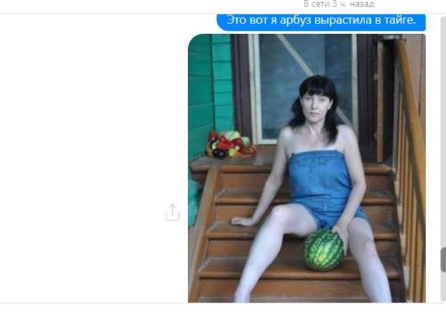 Американец хотел соблазнить русскую девушку, используя онлайн-переводчик