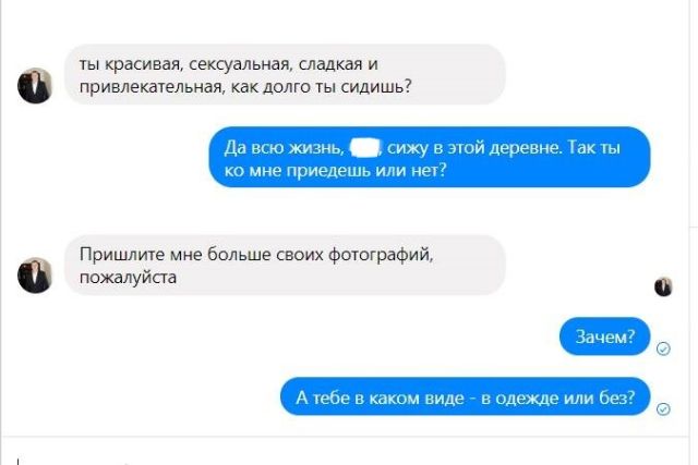 Американец хотел соблазнить русскую девушку, используя онлайн-переводчик