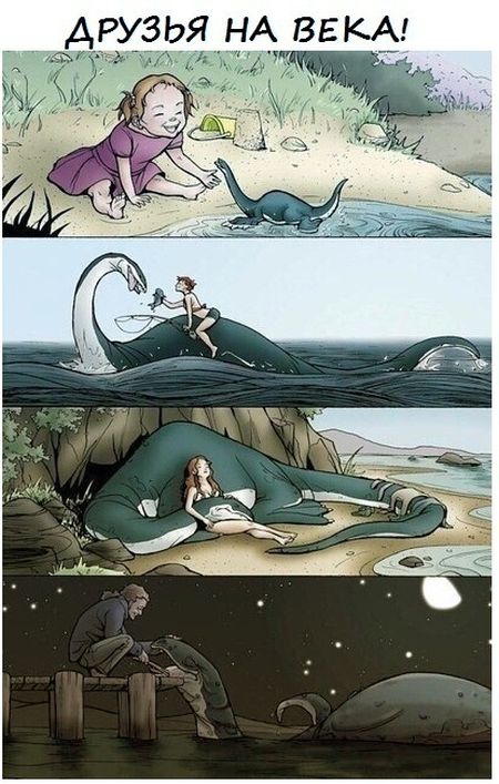 Смешные комиксы