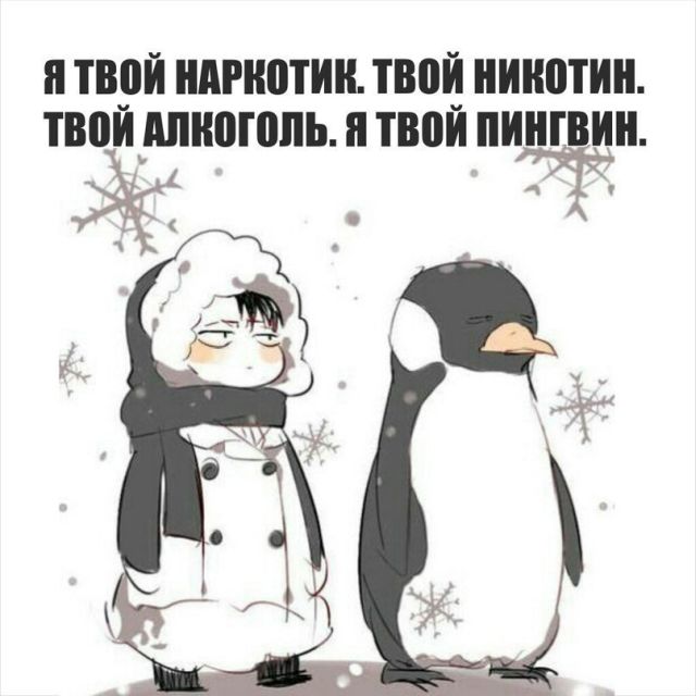 Смешные комиксы