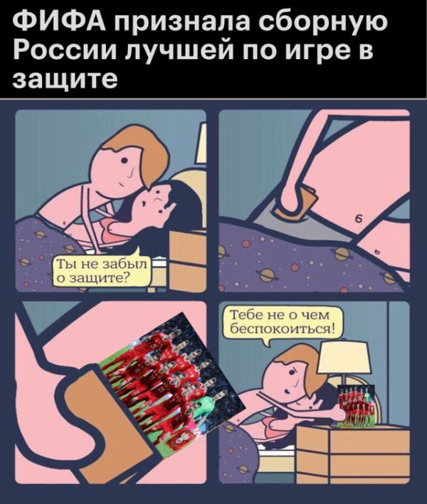 Смешные комиксы