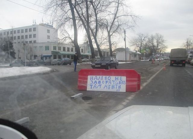 Юмор и шутки об инспекторах ДПС