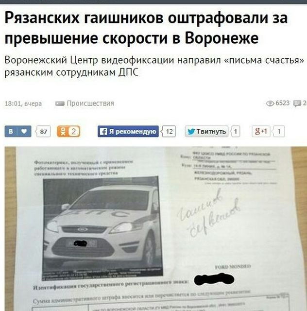 Юмор и шутки об инспекторах ДПС