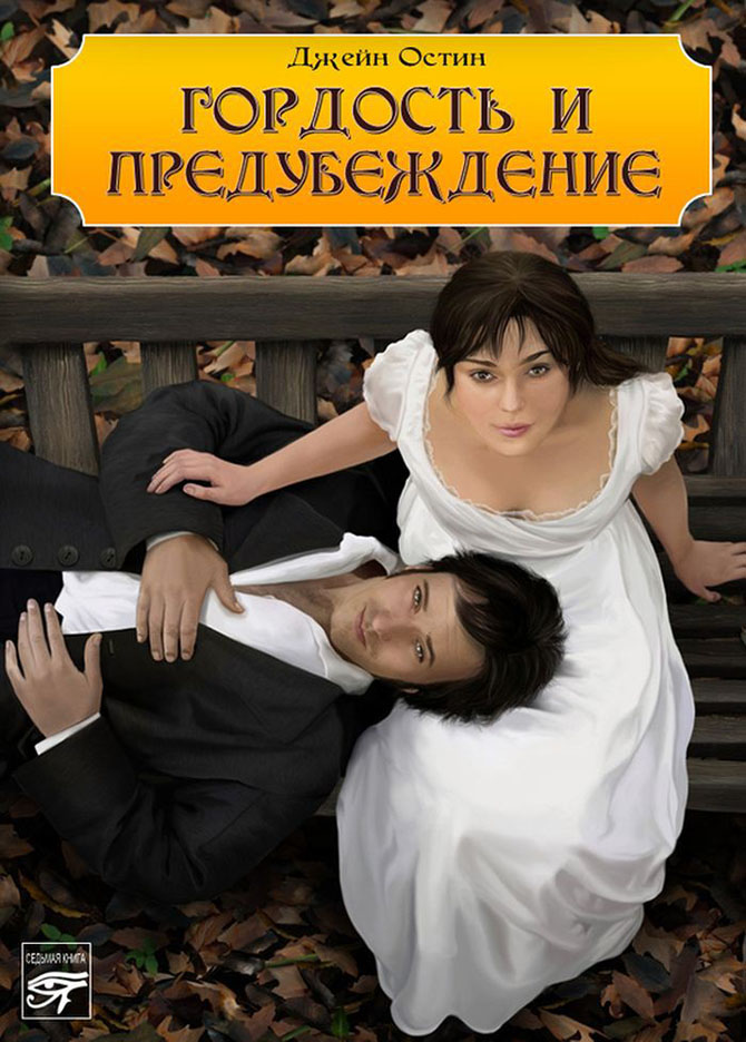 Захватывающие книги, которые можно прочесть за одну ночь