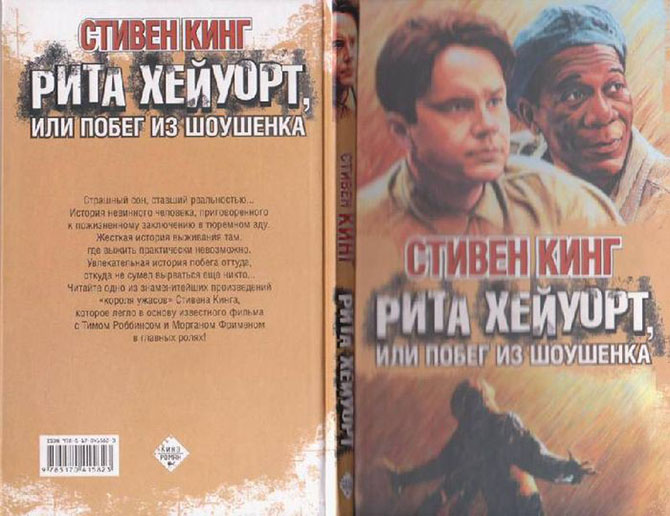 Захватывающие книги, которые можно прочесть за одну ночь