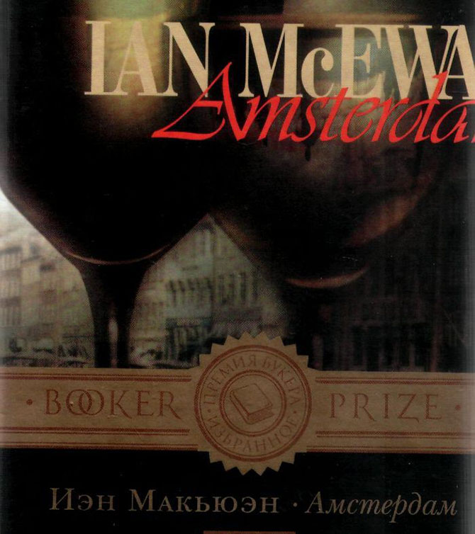 Захватывающие книги, которые можно прочесть за одну ночь