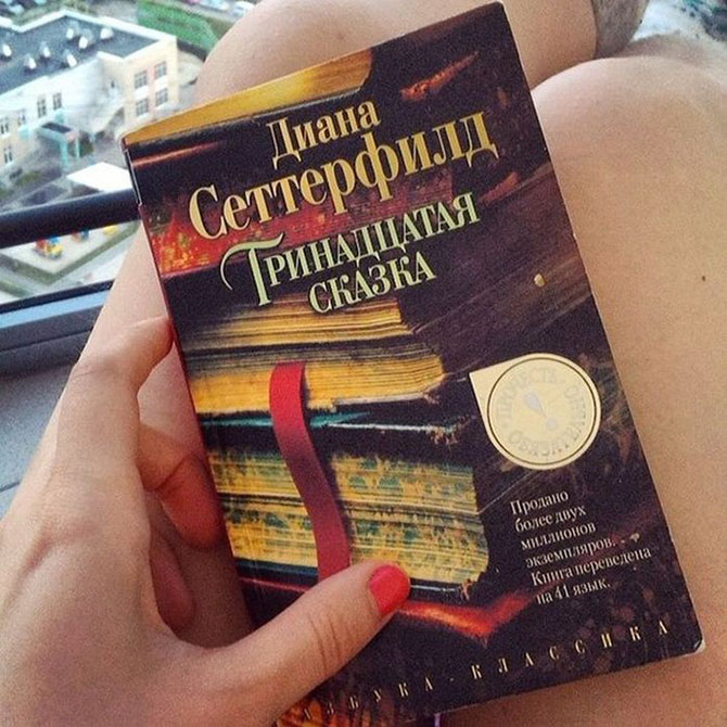 Захватывающие книги, которые можно прочесть за одну ночь