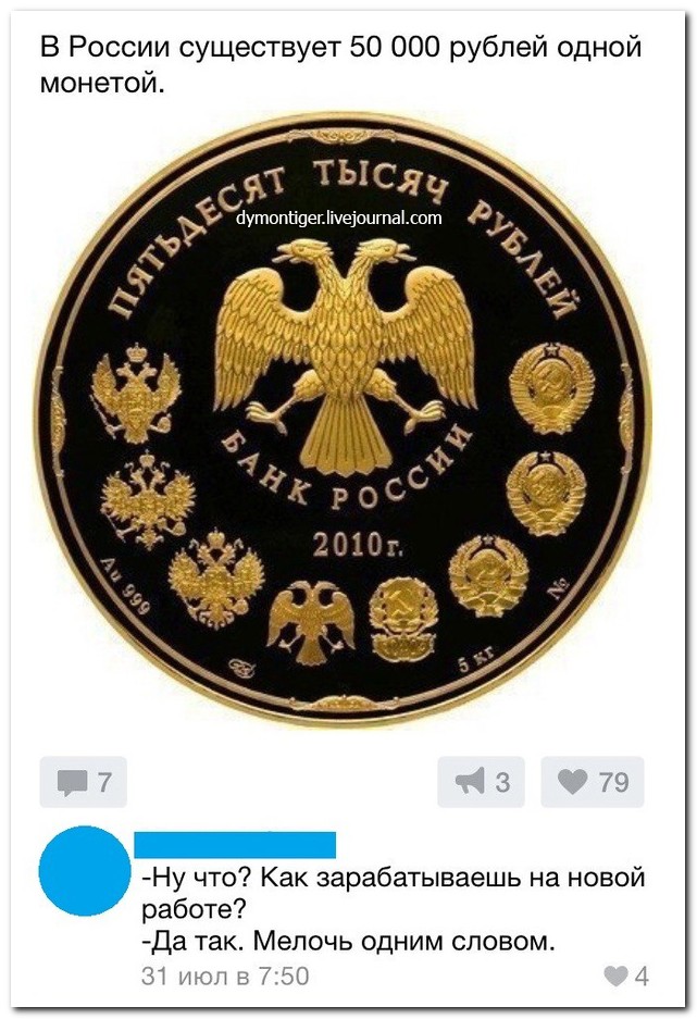 Смешные комментарии из социальных сетей