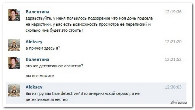 Смешные комментарии из социальных сетей