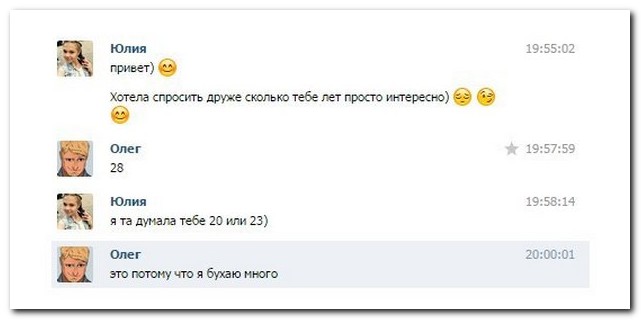 Смешные комментарии из социальных сетей