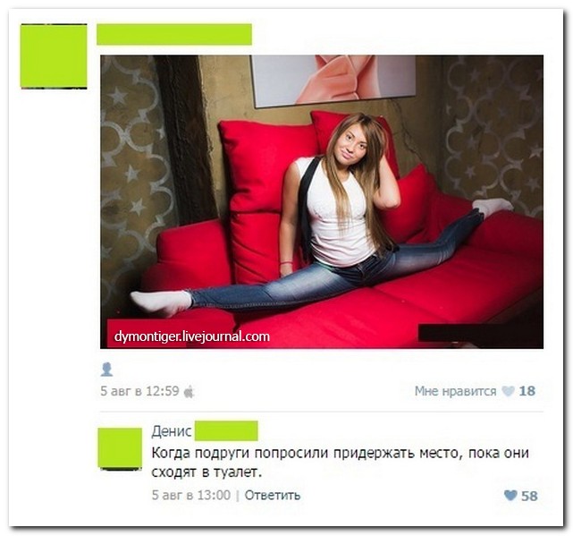 Смешные комментарии из социальных сетей