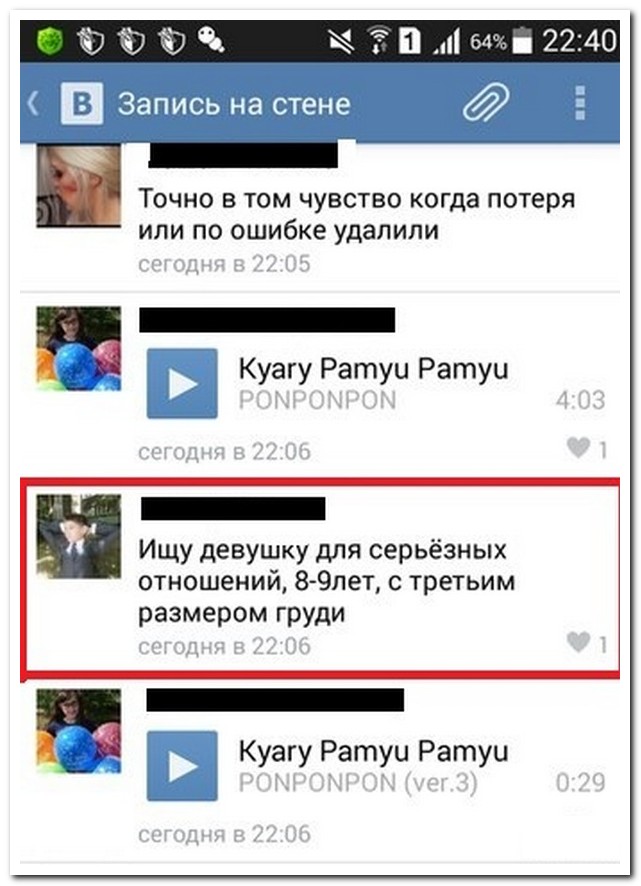 Смешные комментарии из социальных сетей