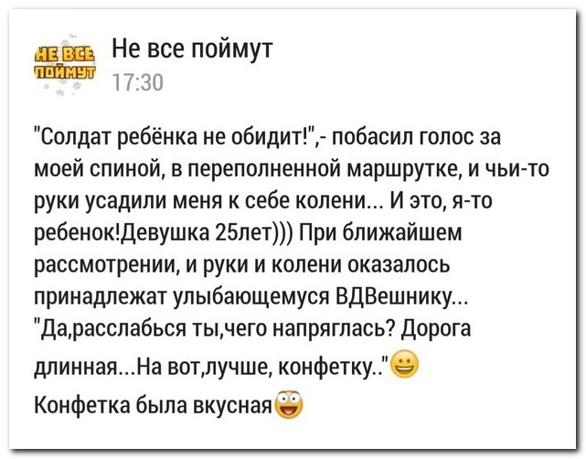 Смешные комментарии из социальных сетей