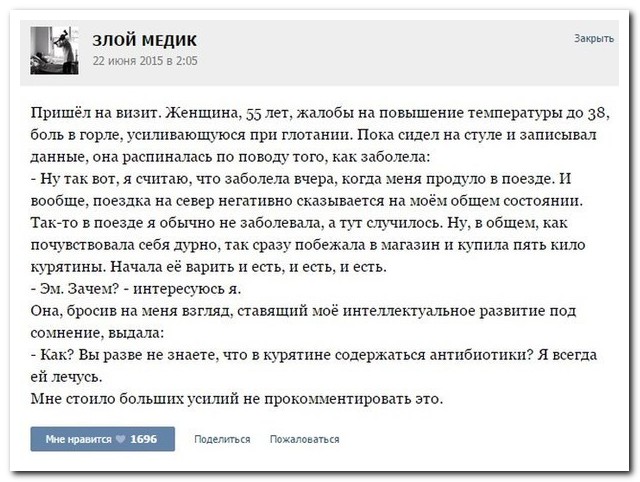 Смешные комментарии из социальных сетей