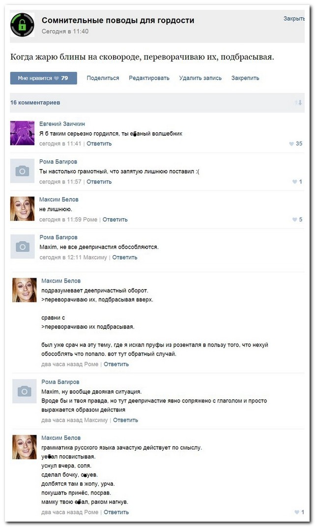 Смешные комментарии из социальных сетей