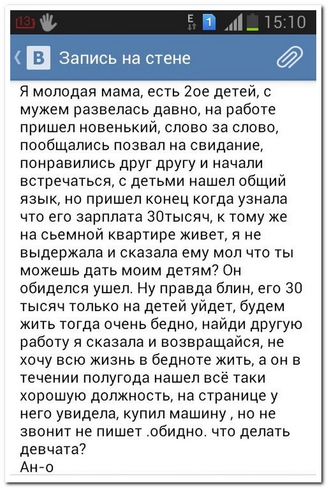 Смешные комментарии из социальных сетей